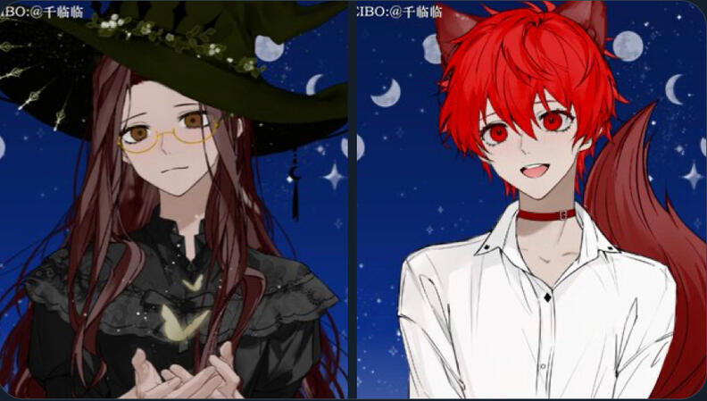 Werewolf/witch ⭐️⭐️⭐️