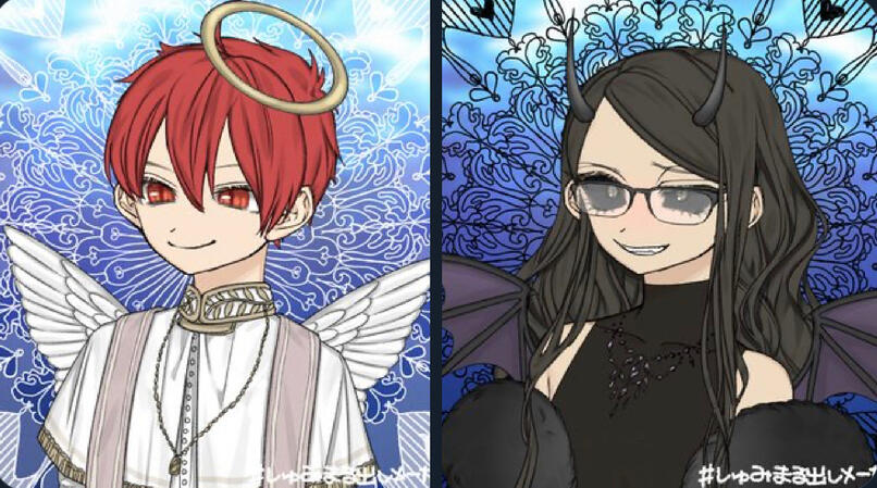 Chords of Mystery/Illusions (? WIP) ⭐️⭐️